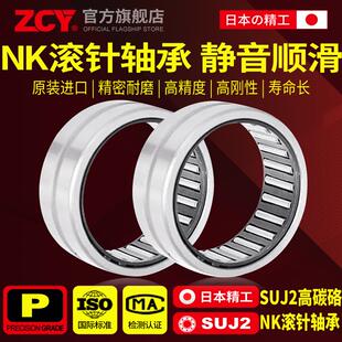 进口ZCY滚针轴承TAF152312 152512 152316 152320 162416 162420