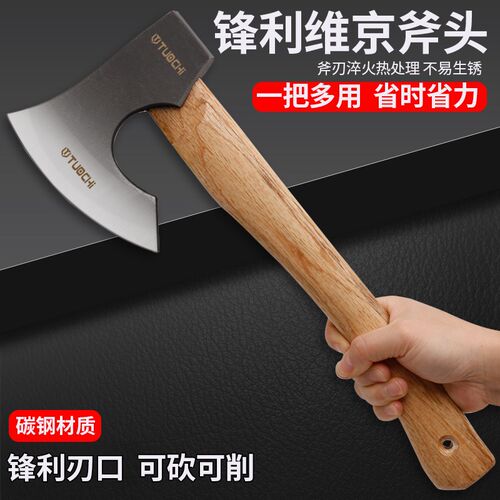 斧头飞机斧子劈柴砍树伐木家用木工斧子全钢斧子户外露营营地斧子