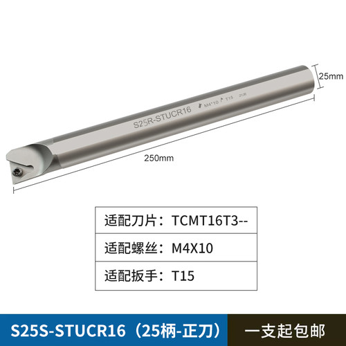 数控内孔车刀杆弹簧钢加硬抗震内圆镗孔刀柄S12M-STUCR11车床机夹