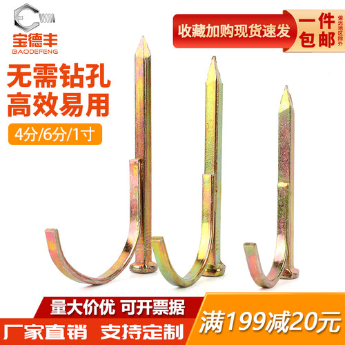 水管钩钉PPR管固定钉PVC管卡钉20卡勾钉5铁线管U型钉管码水泥钢钉