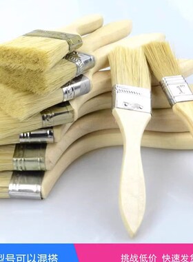 加厚棕毛刷清洁扫灰刷混猪鬃油漆刷烧烤刷混鬃猪毛刷船用长毛刷子