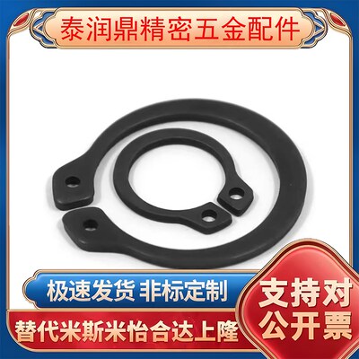 轴用C型挡圈 TBP31弹簧钢TBP32不锈钢3 4 5 6 8 10 11 12 卡簧