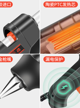 家用手工热熔胶枪 diy塑料玻璃溶胶枪 万能家用电热融胶枪7-11mm