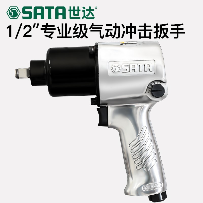 快速气动板手小风炮汽修工具大扭力大功率1/2寸工业级01113C