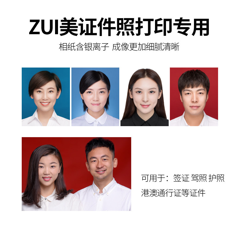 西铁城CZ热升华商用彩色照片冲印证件照影楼专业照相馆相片打印机