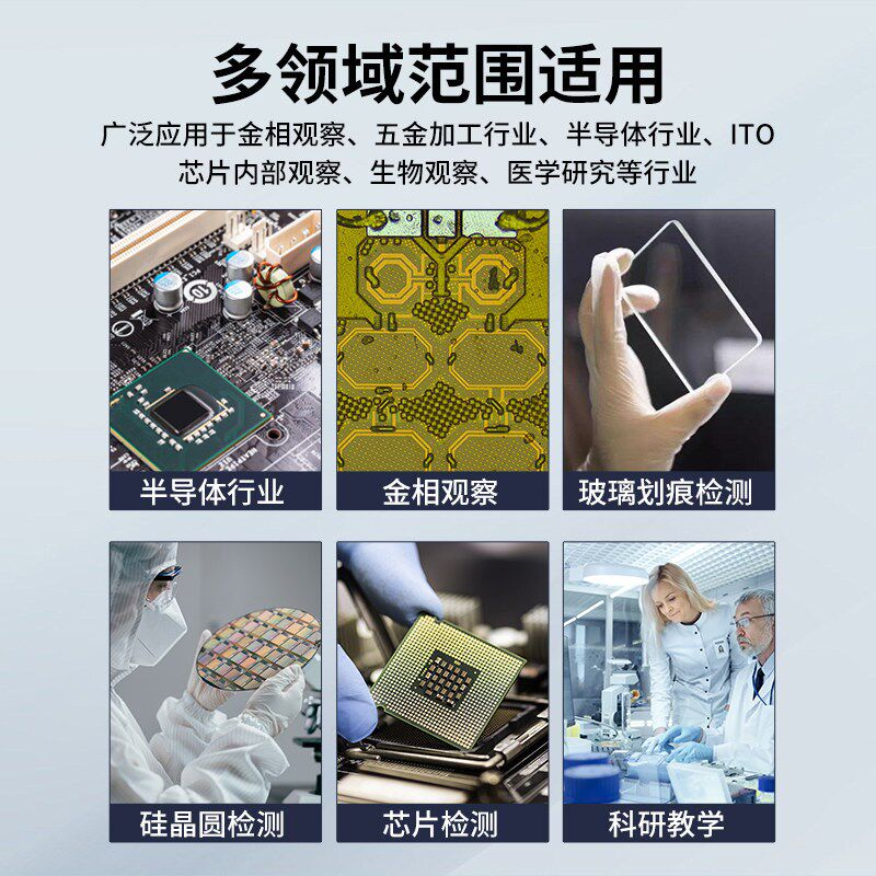 4K高清工业电子显微镜手机维修自动对焦专业级CCD相机数码放大镜
