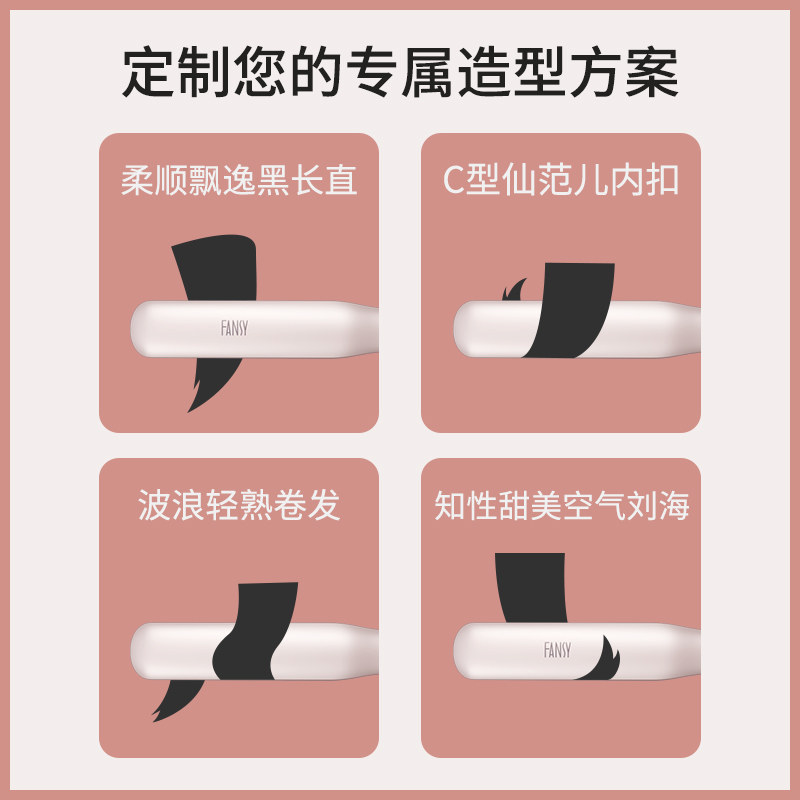 夹板直发卷发两用家用拉头发内扣直板夹不伤发负离子陶瓷卷发棒