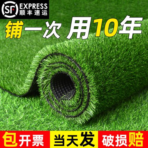 草坪仿真地毯人工户外铺垫阳台幼儿园绿色塑料草人造地垫子假草皮