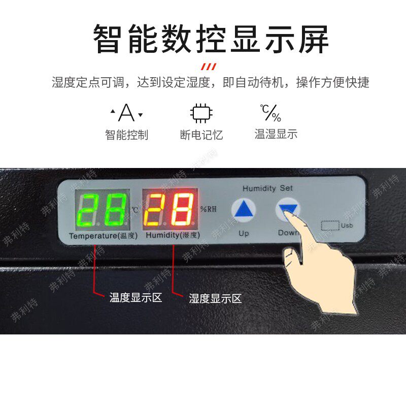 工业电子防潮箱晶圆led灯珠防静电干燥柜光学元器件除湿氮气柜