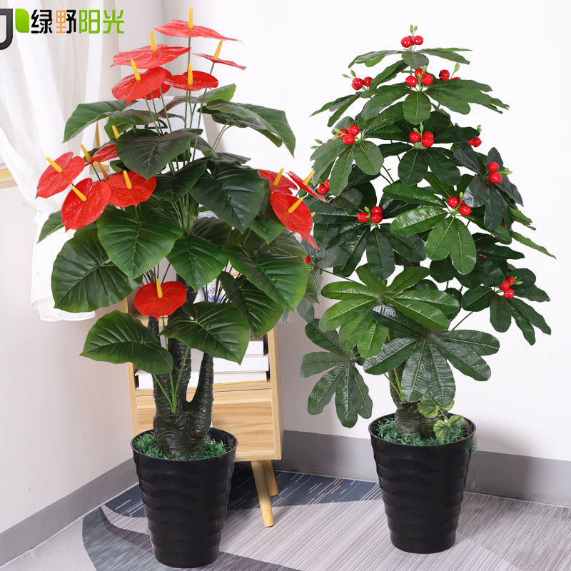 假树仿真花塑料假花红掌大型落地室内装饰绿植盆栽发财树客厅盆景