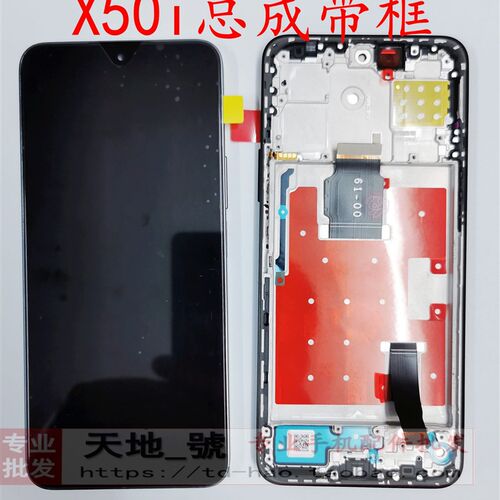 适用于荣耀X30总成X60液晶屏X30i X40i X50i X40GT显示屏幕