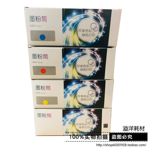 适用原装 富士施乐CP115w粉盒CP116w CM225fw CM115w cp225墨粉盒