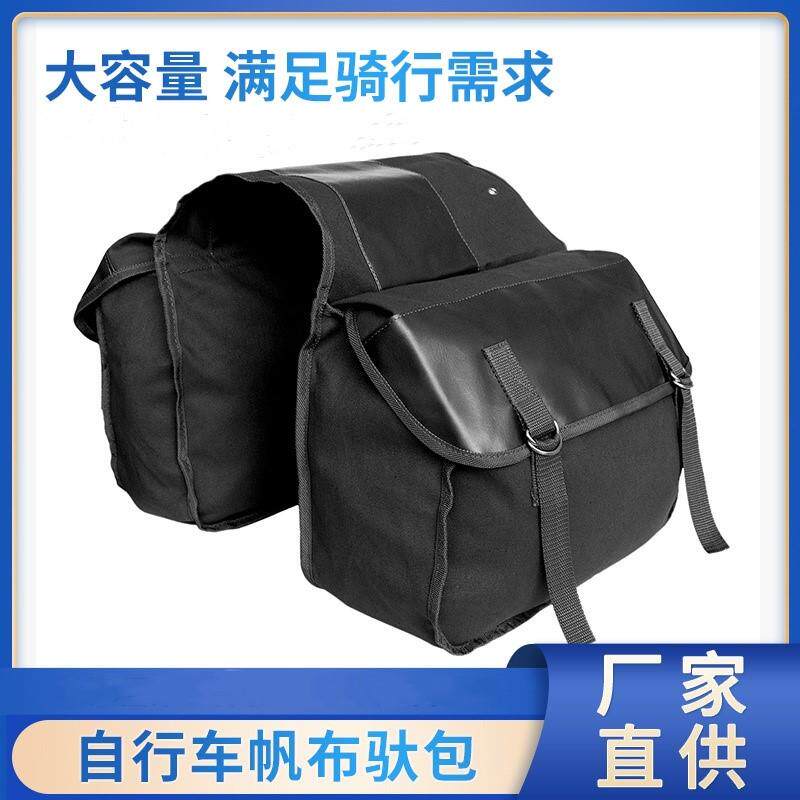 邮包摩托车帆布边包自行车侧边包复古通驮包牛津布骑士挂包防水溅