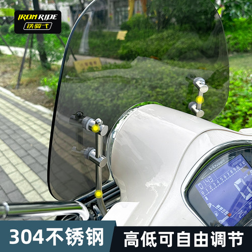 适合大阳VRF150专用风挡改装挡风摩托车挡风玻璃DY150T-39前挡风