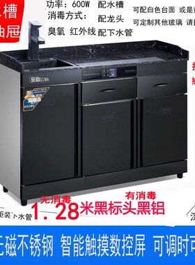 奶茶店大理石台面带水槽双门商用消毒柜工作台包厢柜多功能配餐柜