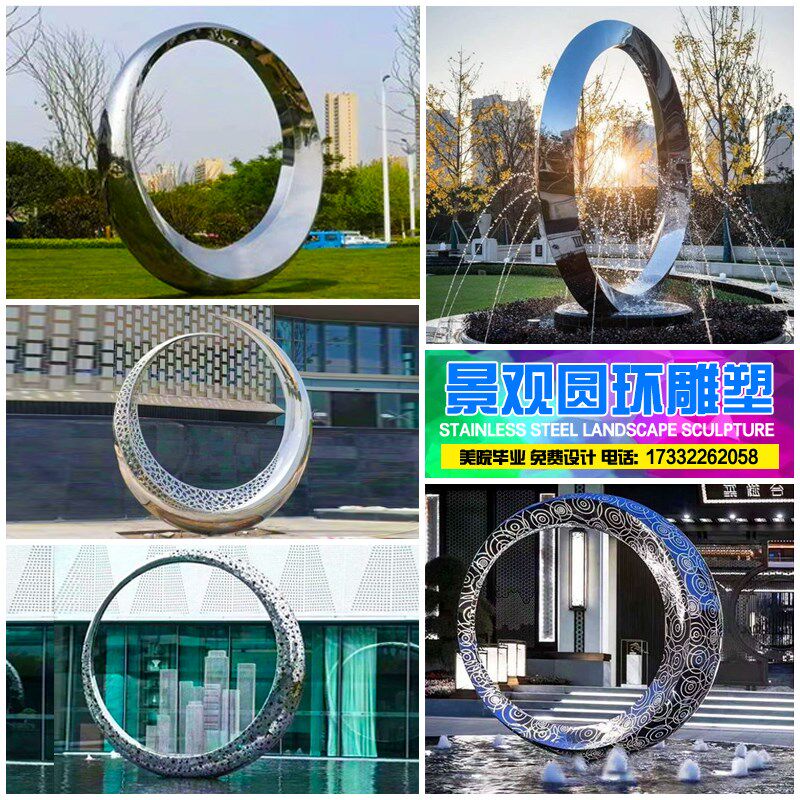 不锈钢创意文旅灯光水景雕塑镂空月亮广场白钢市政圆环摆件厂家