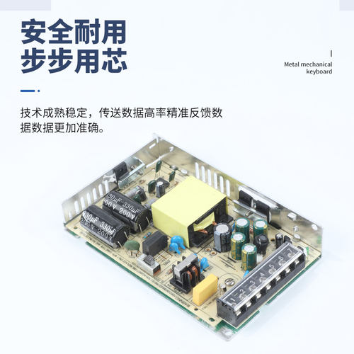 明伟LRS-50W-100W-150W-200W-350W开关电源输出DC12V24V36V48V