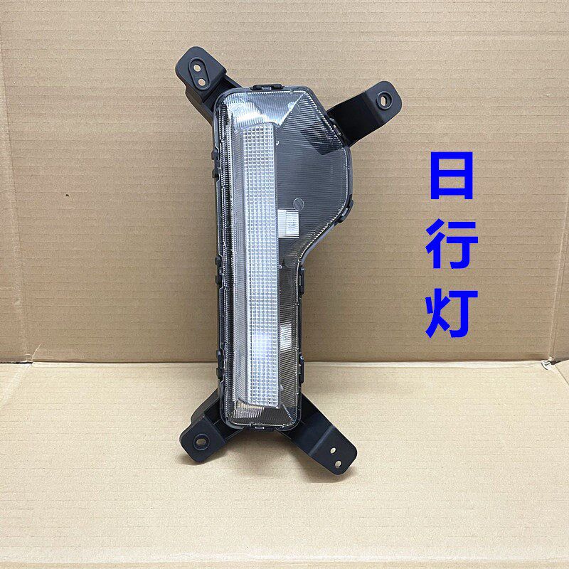 适用现代ix35前LED日行灯总成21/22款IX35日间行车灯前杠灯边框罩