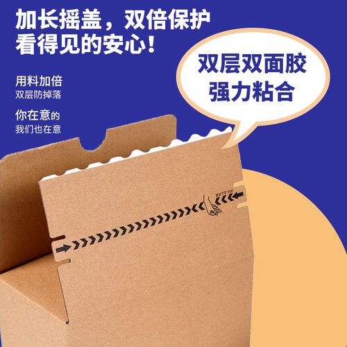 3层拉链邮政箱纸箱淘宝小纸箱电商环保包装邮政快递打包盒子定做