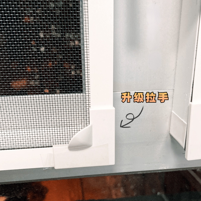 港式磁石蚊网磁吸纱窗网自装防蚊窗纱自粘窗花隐形窗网猫沙窗加框