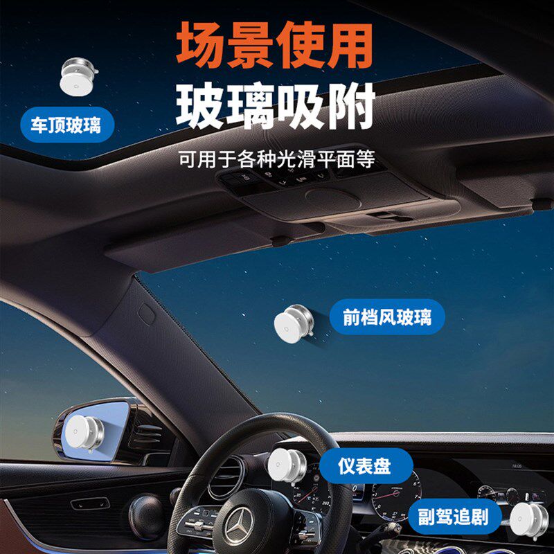 中控台仪表台真空吸附磁吸车载手机支架多功能吸盘汽车导航手机架