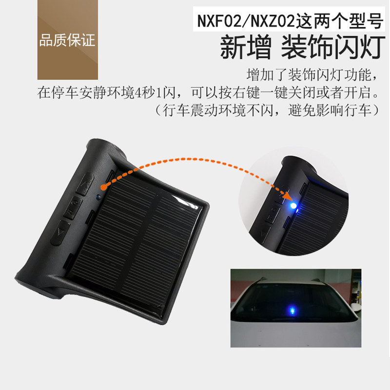 太阳能车载时钟温度表日历星期秒夜光模拟防盗警示闪灯汽车电子钟