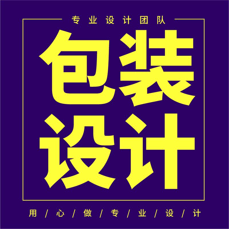 广告公司平面设计师包月美工展板喷绘门头文化墙雕刻餐单活动宣传