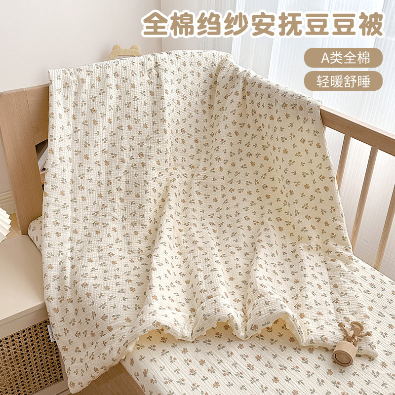 婴儿盖被新生儿豆豆绒盖毯宝宝初生四季包被儿童毛毯幼儿园小被子