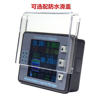 2022升级VAC8810彩屏无线库仑计蓝牙电流表房车电动车库伦电量计