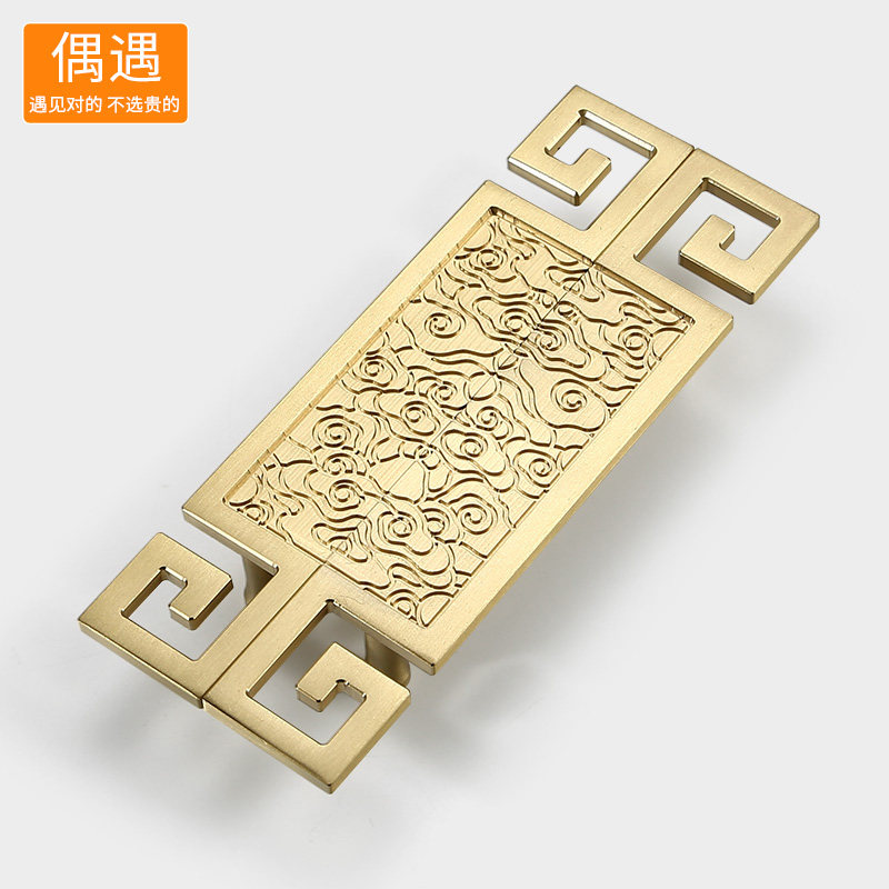 黄铜拉手柜门中式古典回纹仿古明清家具橱柜把手新中式纯铜色拉手