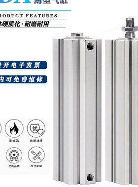 长行程气动薄型气缸SDA20X140S 25X150S 32X160S 40X170S 25X175S