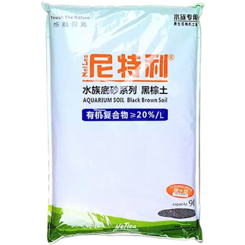 免洗水草泥鱼缸造景草缸尼利特不浑水底沙营养土包邮陶粒基肥包邮