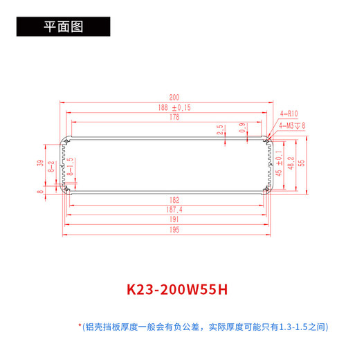 铝合金外壳防护铝挤型材料工业仪器仪表壳体电源感测器盒子定制20