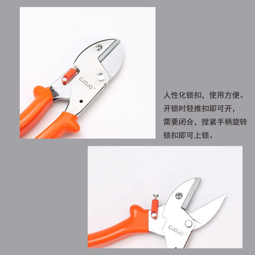 修枝剪园林花枝剪果枝果树花卉细枝粗枝大力剪省力型家用园艺工具