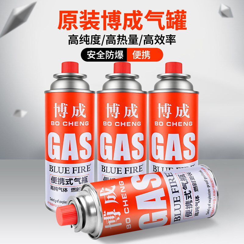 卡式炉气罐通用气体丁烷气瓶燃气罐瓦斯炉卡磁炉户外家用卡炉专用