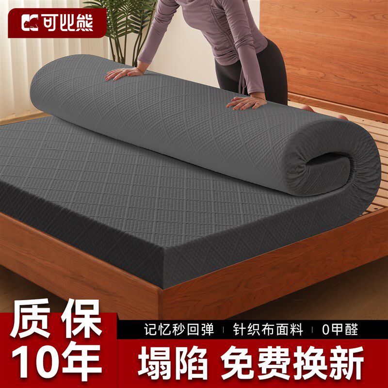 高密度记忆海绵床垫加硬特硬海绵垫家用卧室双人床垫子1.5m宽2米