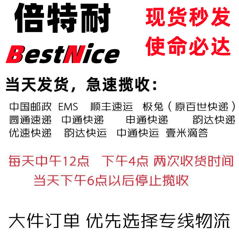 三鸟脱毛机胶棒打毛棒牛筋拔毛耐磨家禽脱毛橡胶棒通用脱毛机配件