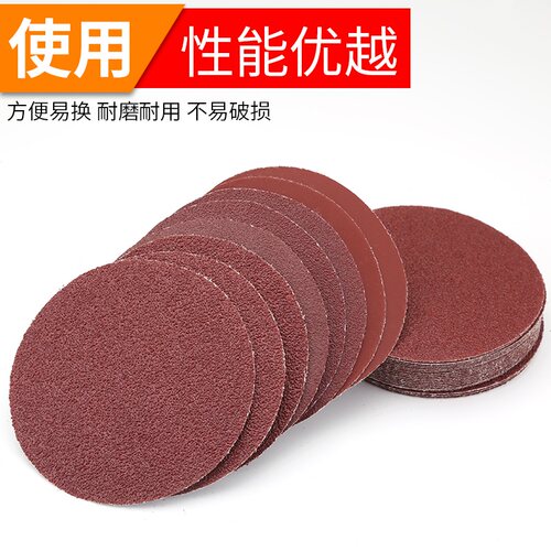 5寸植绒砂纸片自粘沙纸抛光角磨机拉绒片圆形砂纸木工打磨抛光片