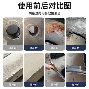 可赛新金属修补剂TS111铸铁修补TS112钢铝铁质裂缝砂眼气孔修复胶