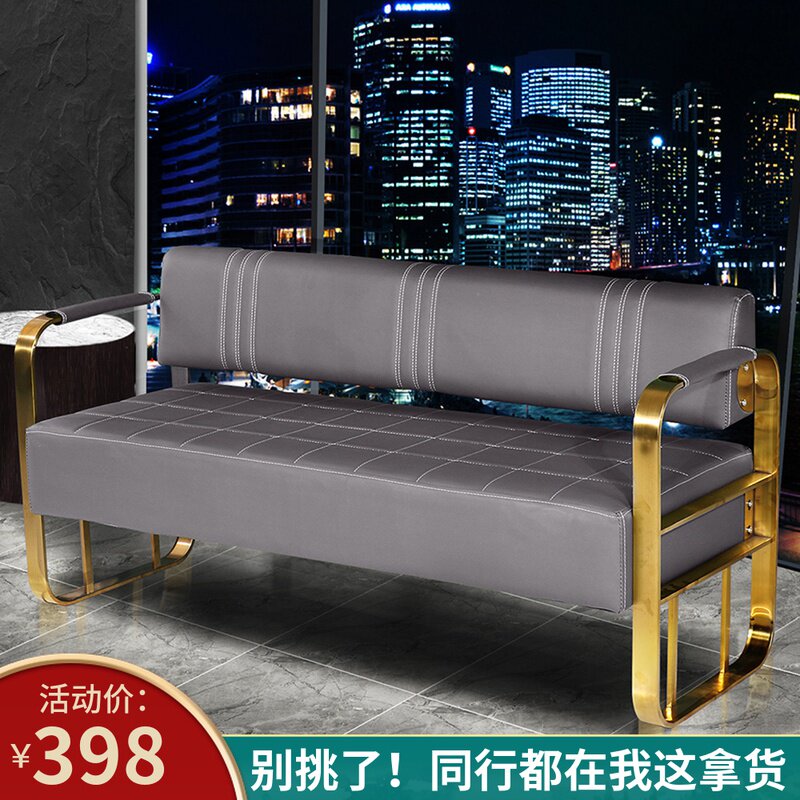 网红理发店沙发等候椅发廊专用轻奢美发店休息区不锈钢长条沙发椅