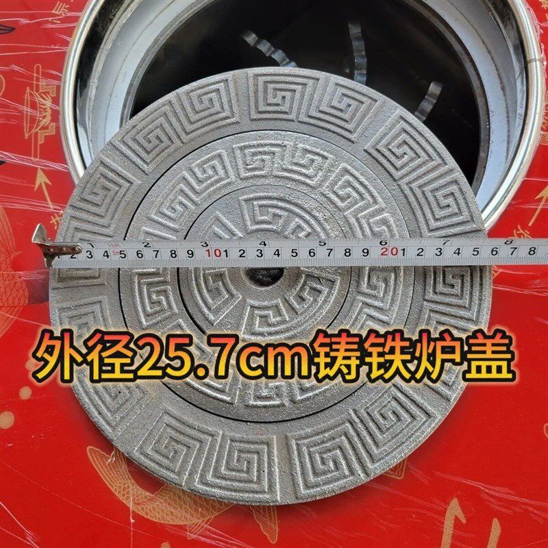 铸铁火圈炉盖子老款炉圈灶台锅圈生铁铸件炉具圈盖柴火灶取暖炉