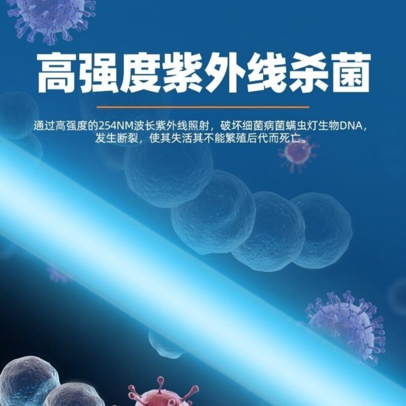 冷库专用杀菌灯UV紫外线消毒灭菌灯防水防结霜抗低温除味空气净化