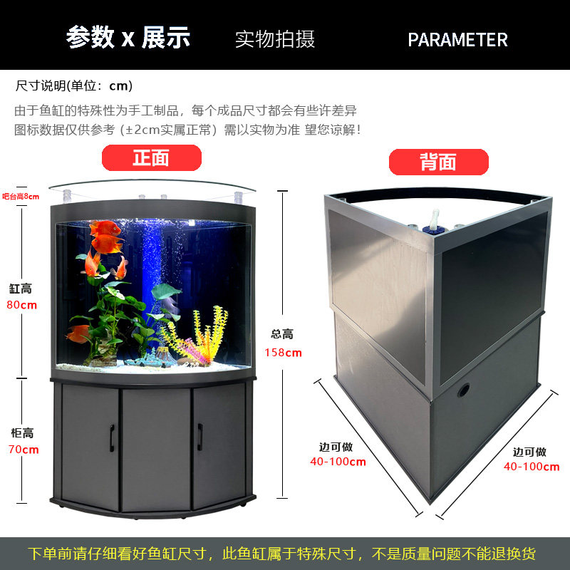 轻奢扇形鱼缸客厅2023新款带柜子免换水家用三角形懒人中大型鱼缸