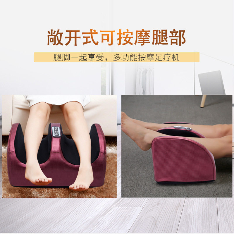 加热脚底脚心足底筋膜按摩器足部腿部按摩仪脚步美足通经络足疗机