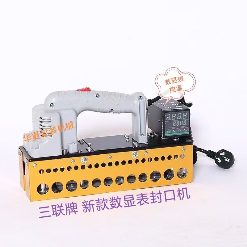 ZS-100手提式链动复合薄膜封口机 新款数显表控温封口机