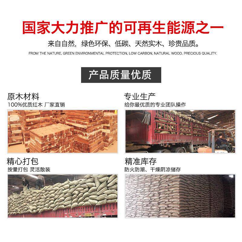 新能源环保燃料 纯红木颗粒 生物质燃料 锅炉燃料 厂家直销