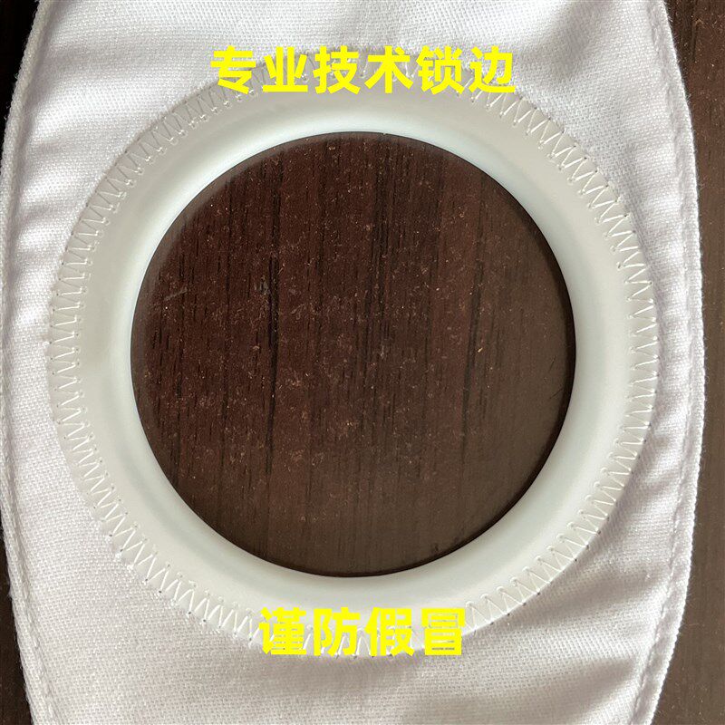 造口弹力圆形腹带造口旁疝控疝防造瘘改道护理加固6/7/8/9.2厘米