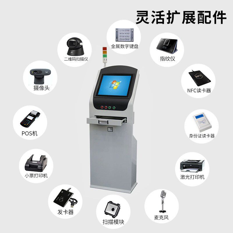 工控工业电脑MES工位一体立式自助终端触摸查询显示屏落地机柜
