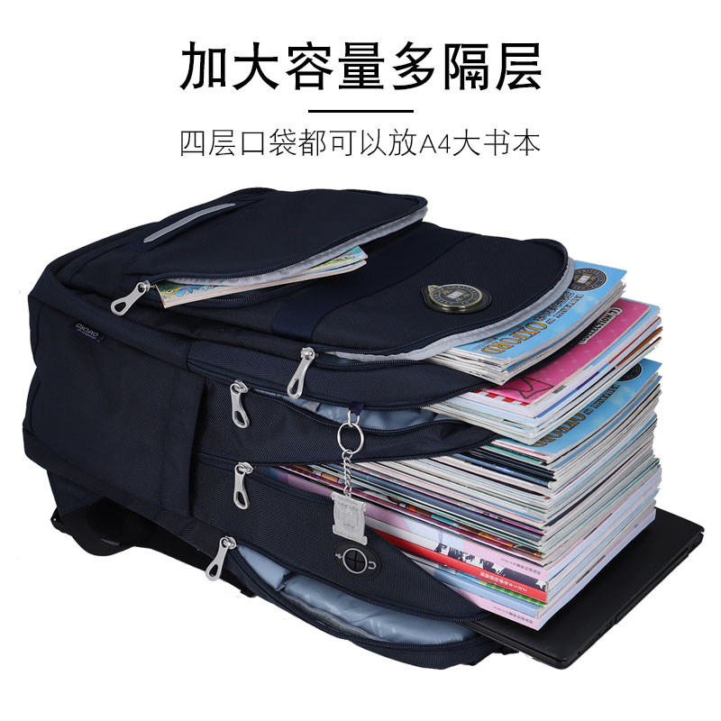 牛津大学初中学生书包男高中生大容量青少年时尚潮流中学生双肩包