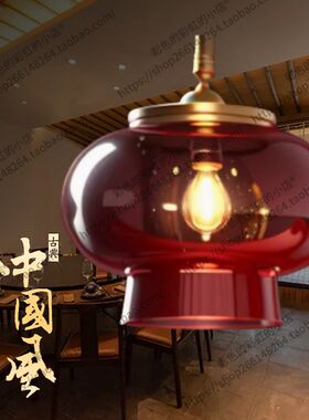 全铜新居入宅大红玻璃结婚吊灯中国风阳台室外大门口防水小灯笼